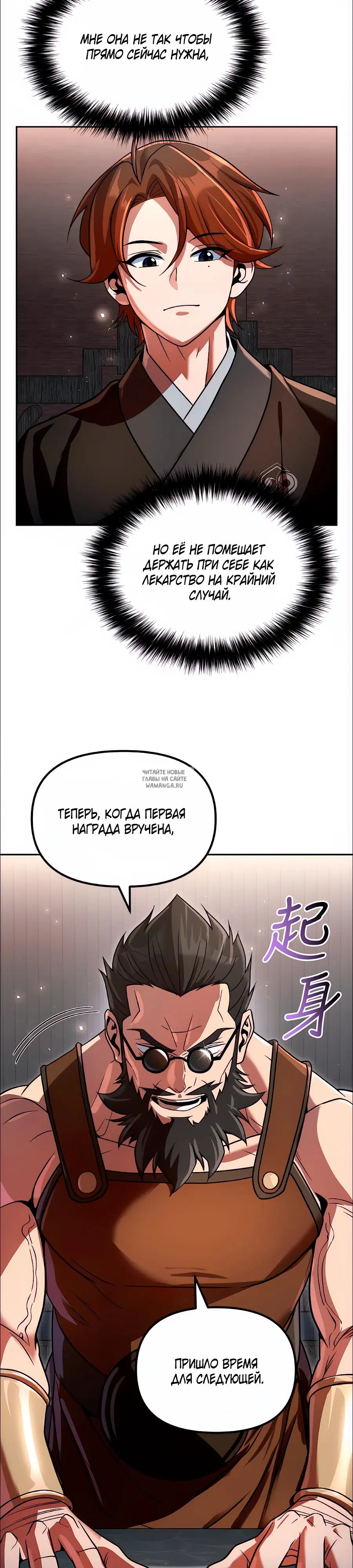 Page 28.000