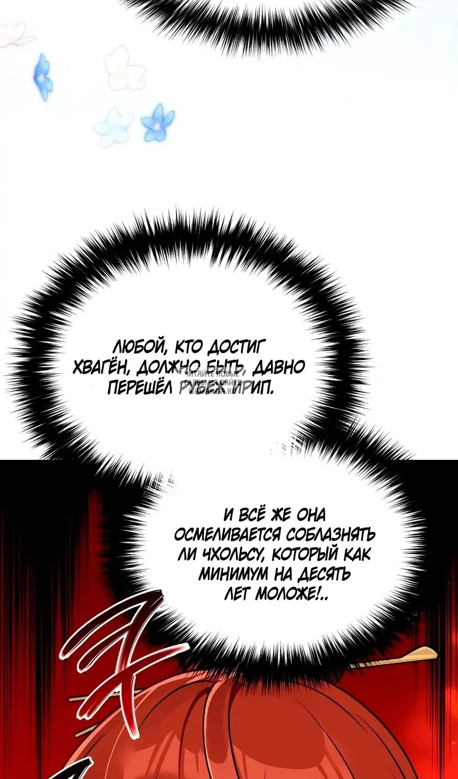 Page 28.000