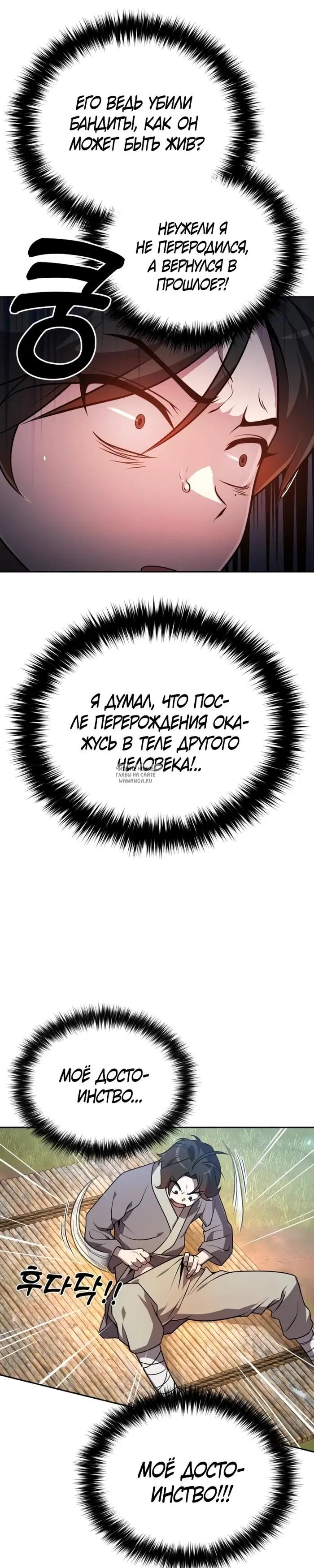 Page 29.000