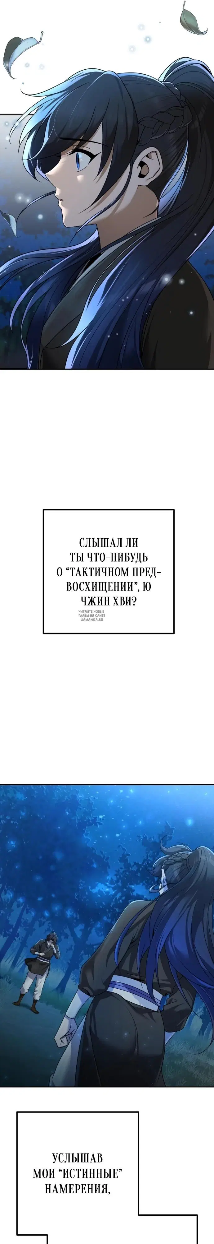 Page 29.000