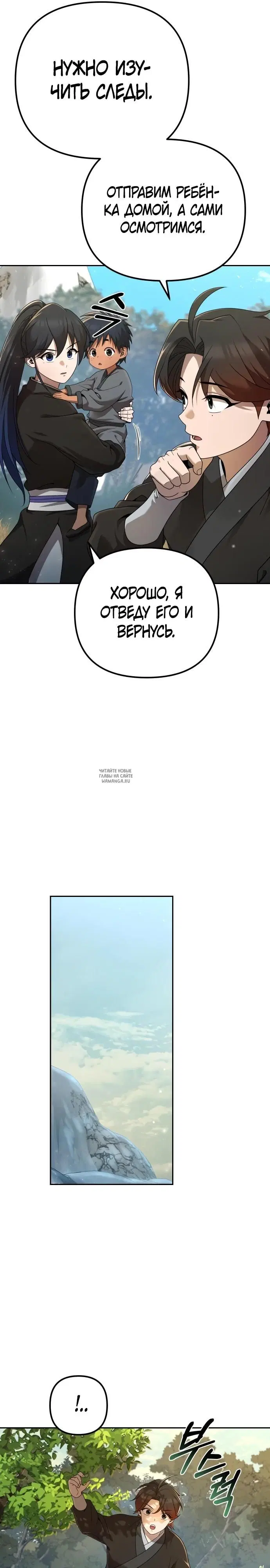 Page 29.000