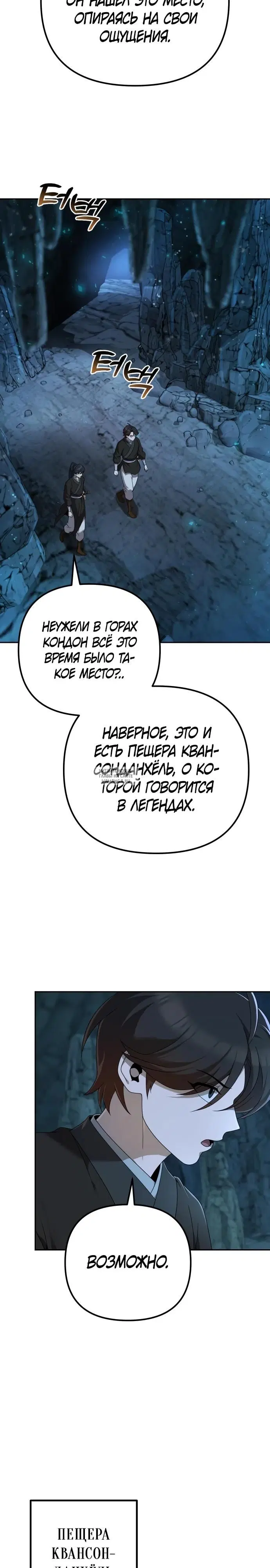 Page 29.000