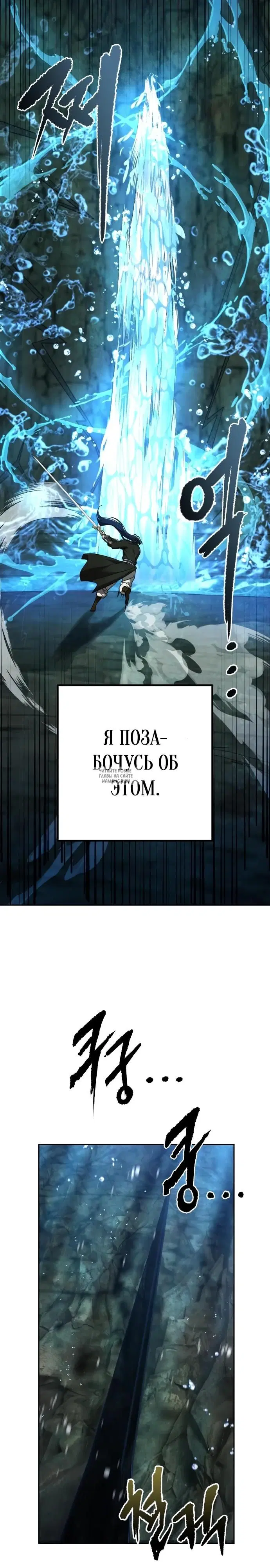 Page 29.000