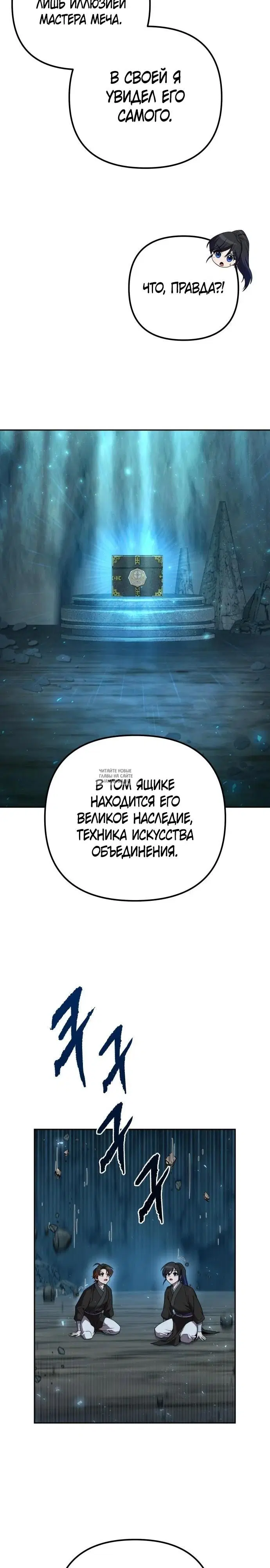 Page 29.000