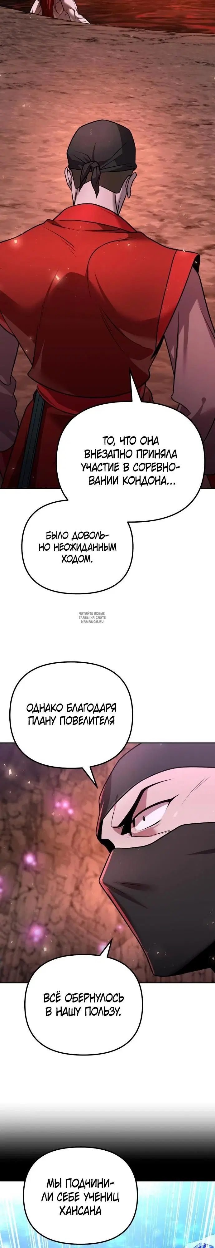 Page 29.000