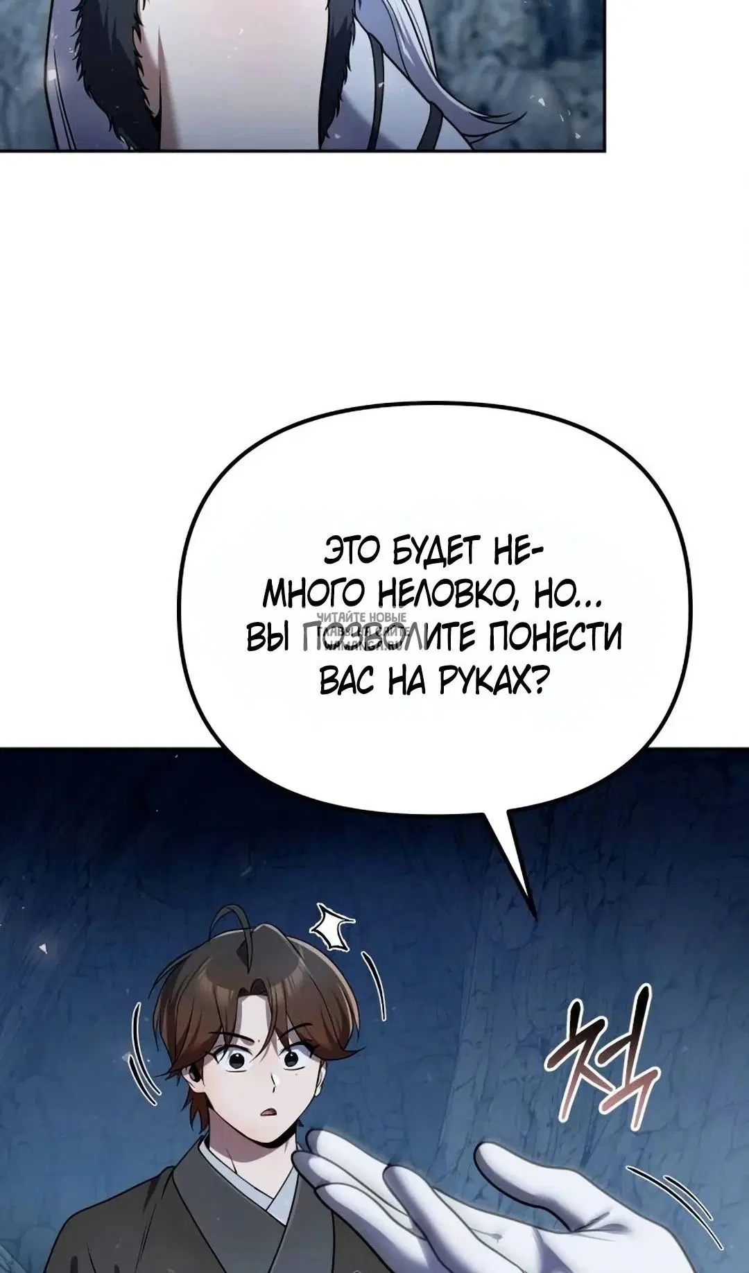 Page 29.000