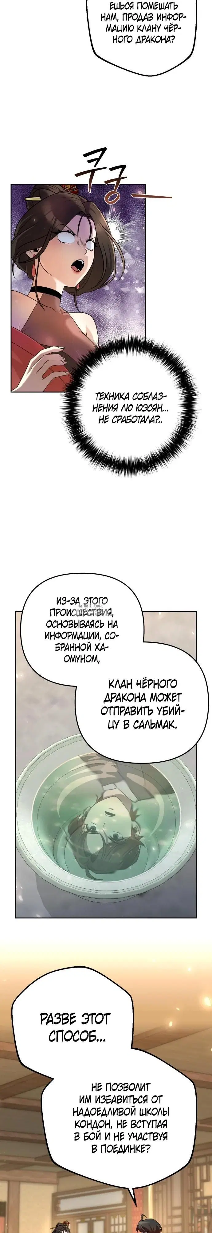 Page 29.000