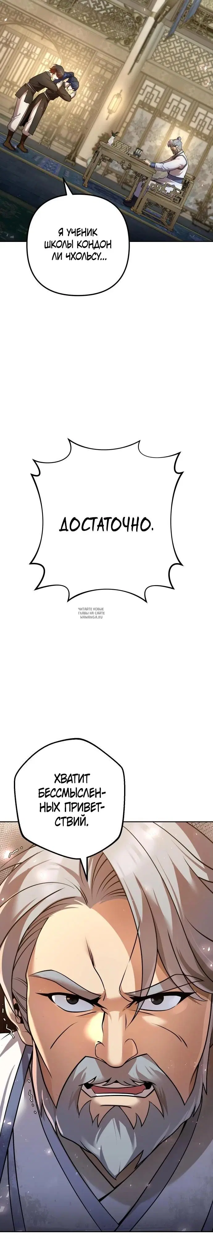 Page 29.000