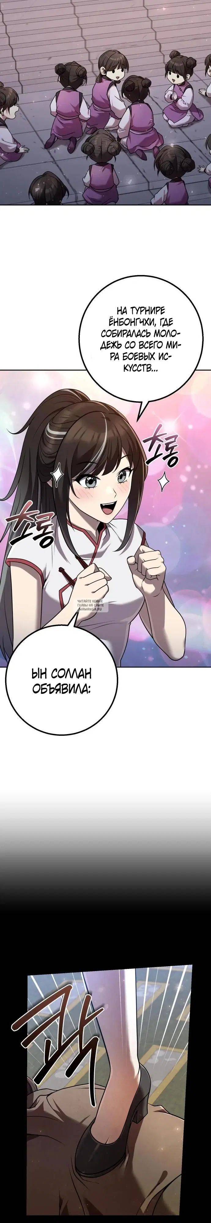 Page 29.000