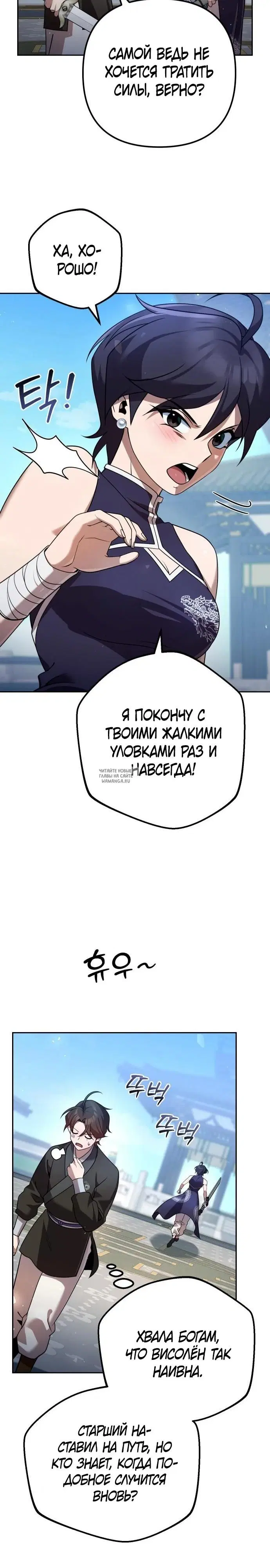 Page 29.000