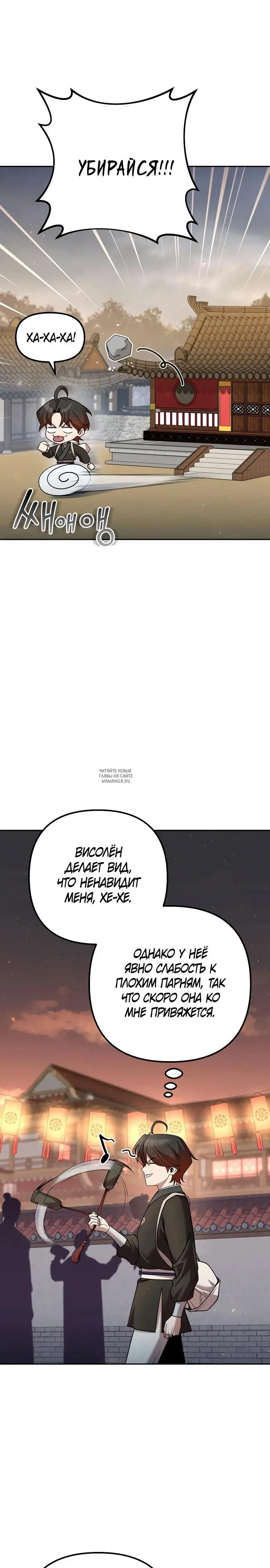 Page 29.000