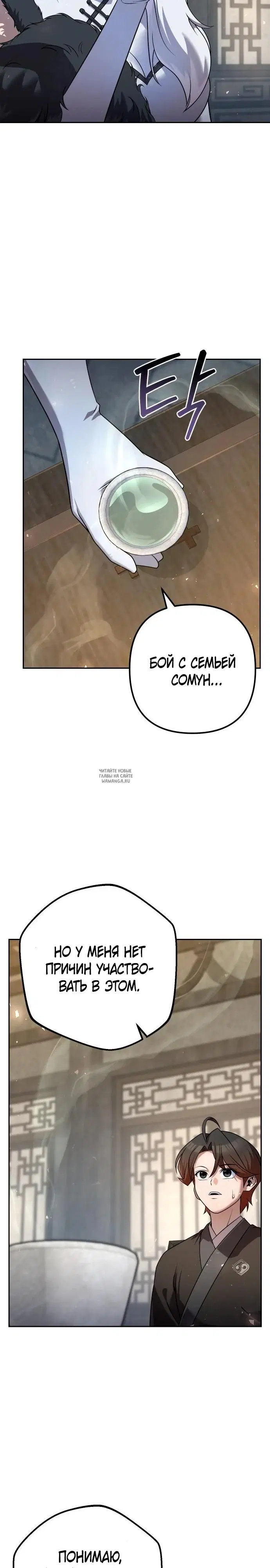 Page 29.000