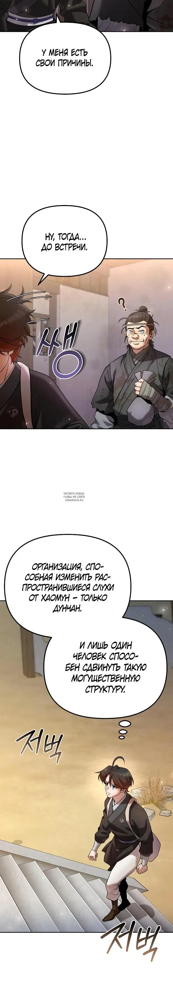 Page 29.000