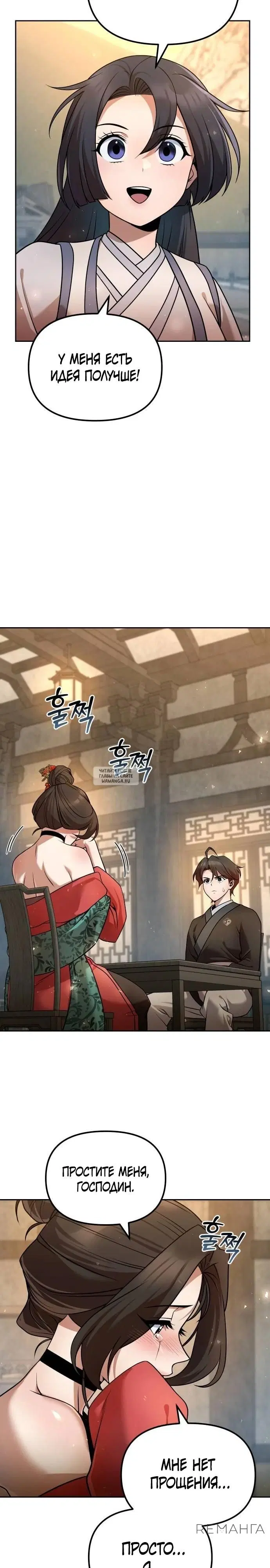 Page 29.000