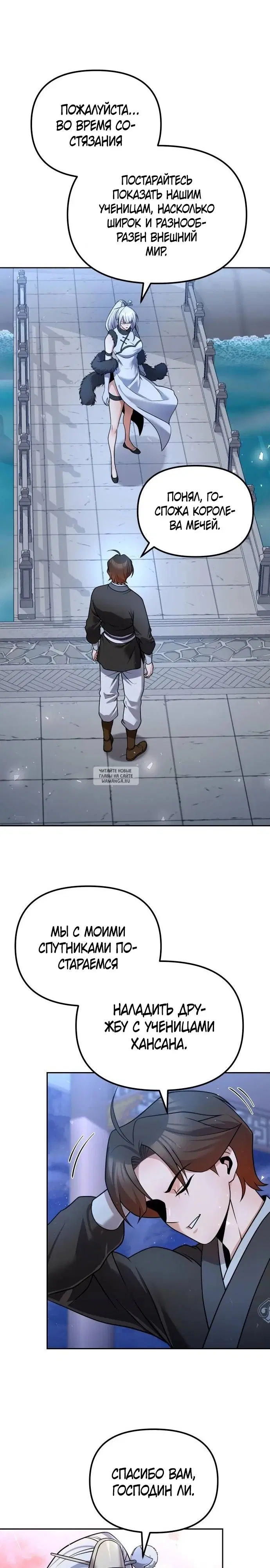 Page 29.000