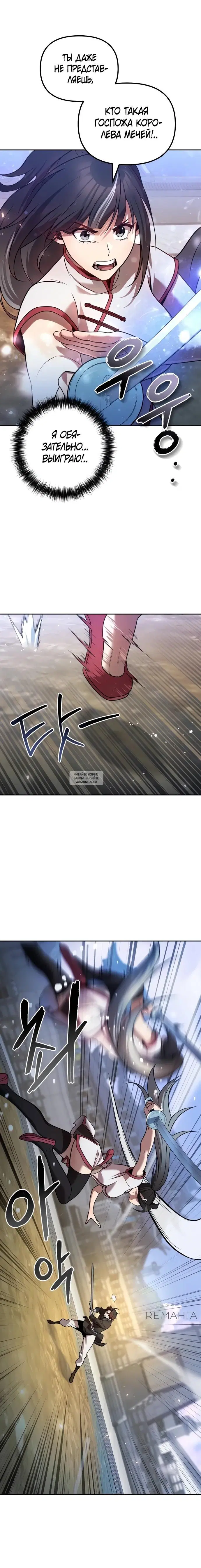 Page 29.000