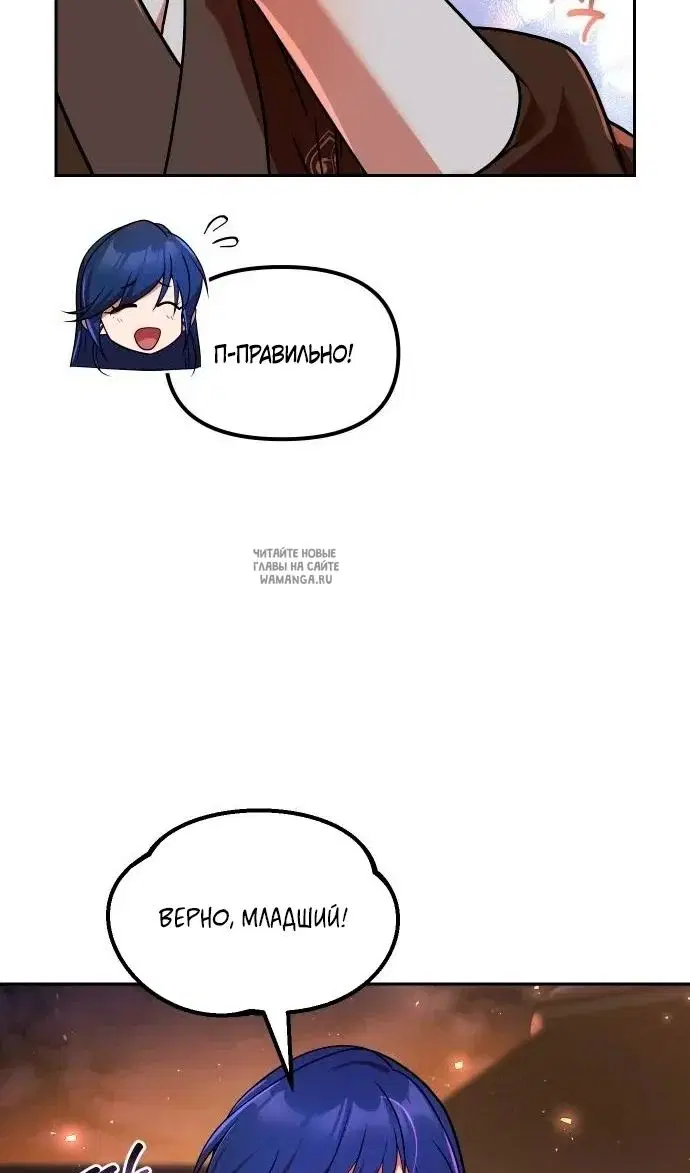 Page 29.000