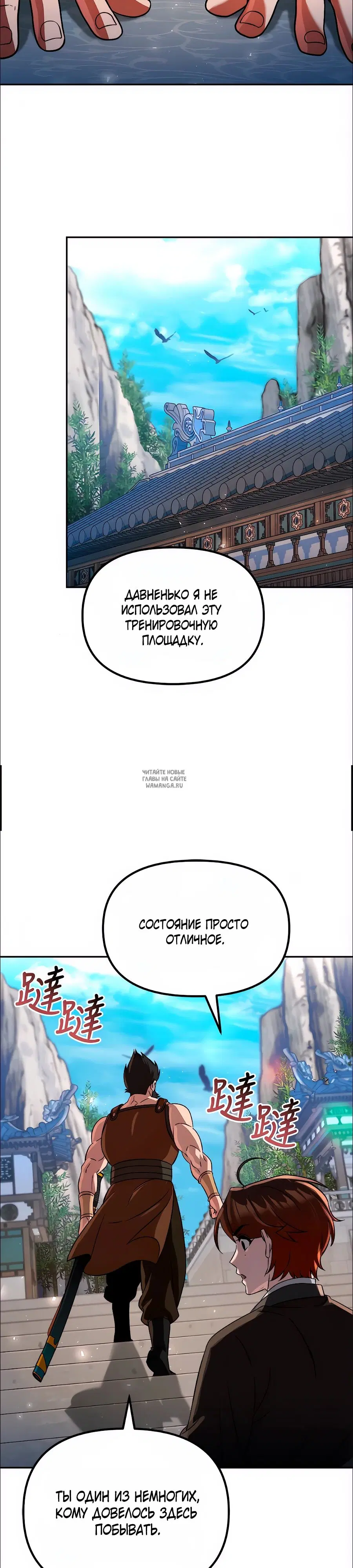 Page 29.000