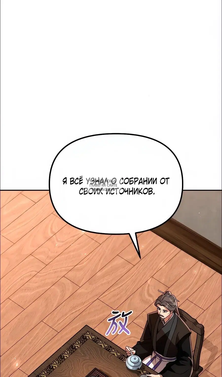 Page 29.000
