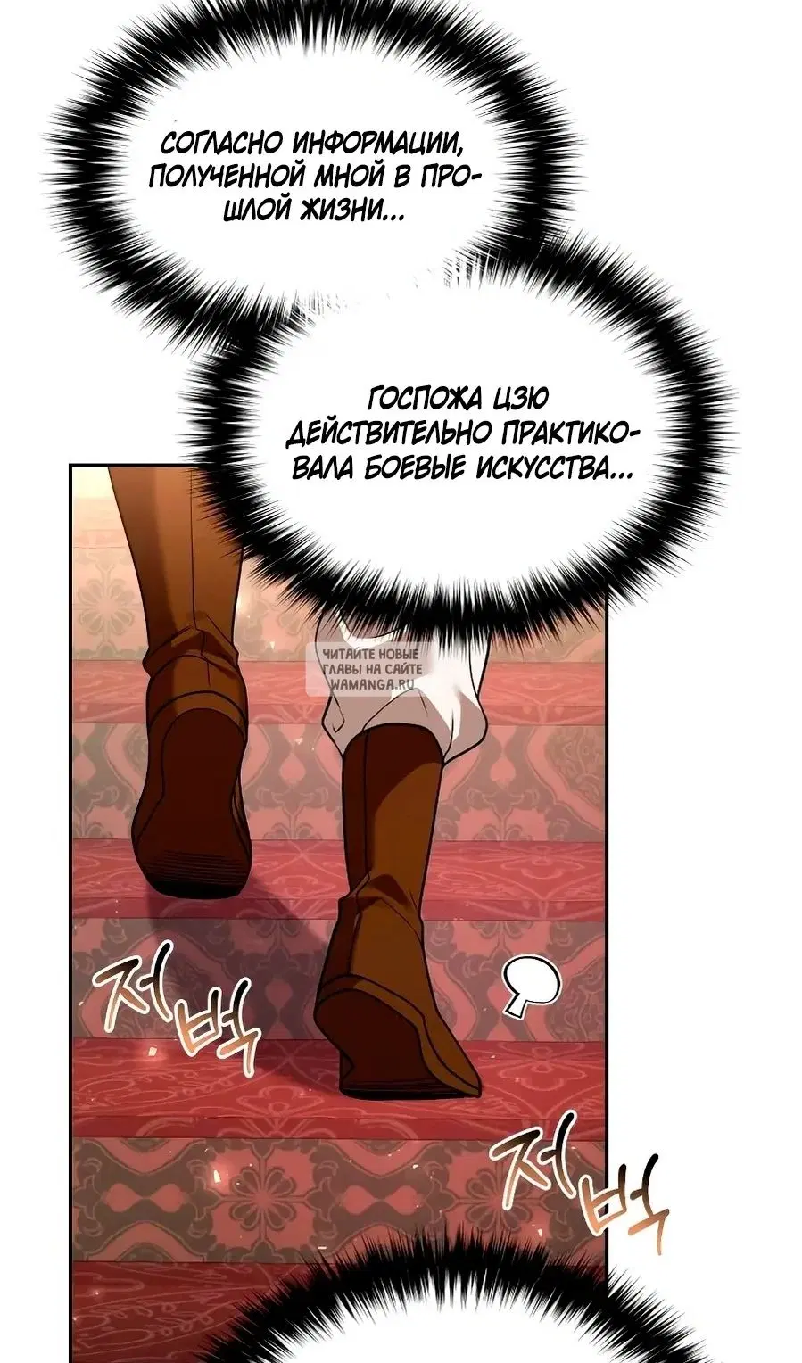 Page 29.000