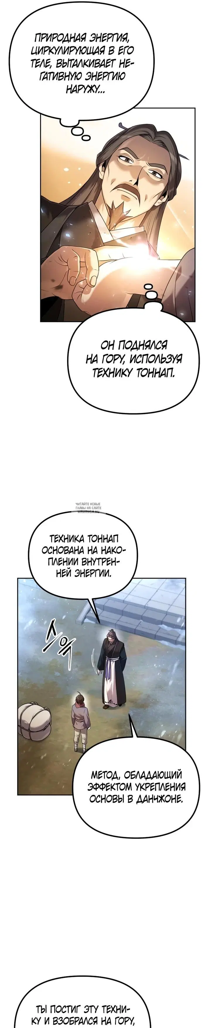 Page 20.000