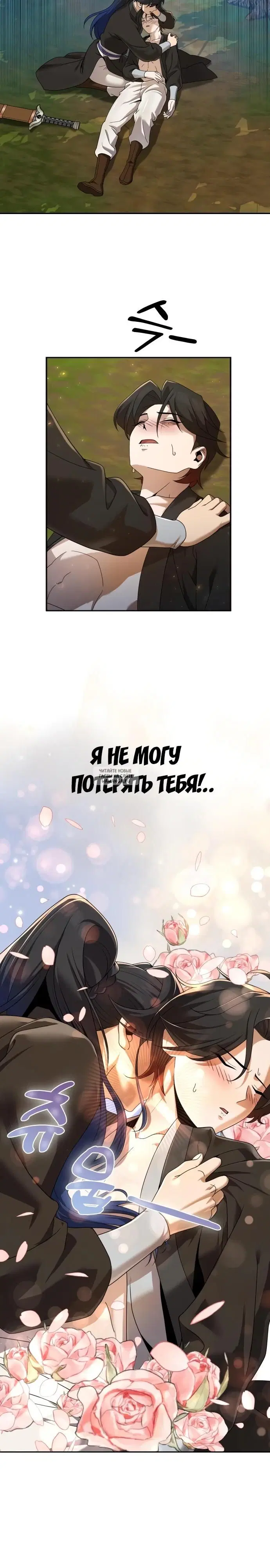 Page 20.000