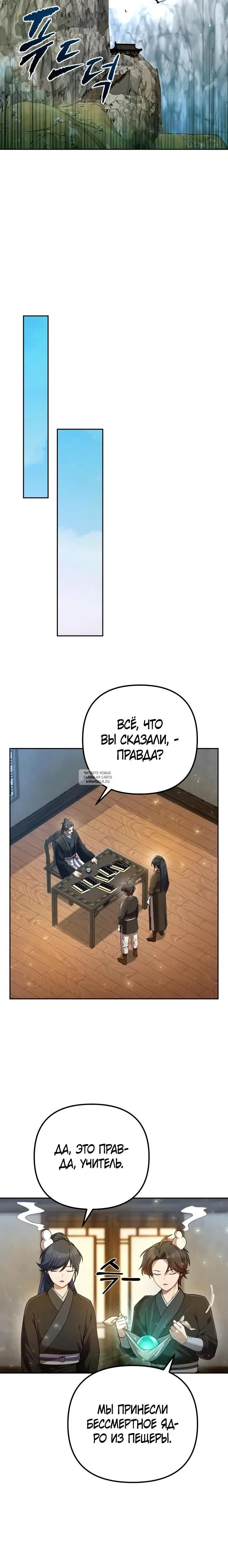 Page 20.000
