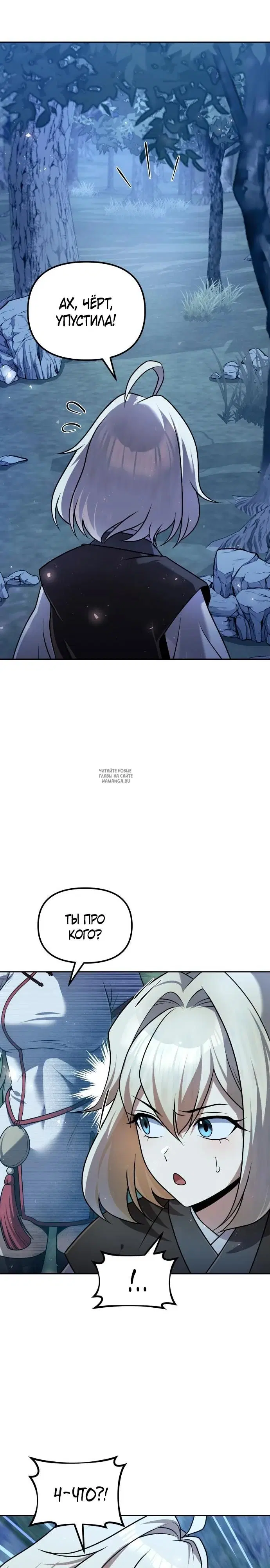 Page 20.000