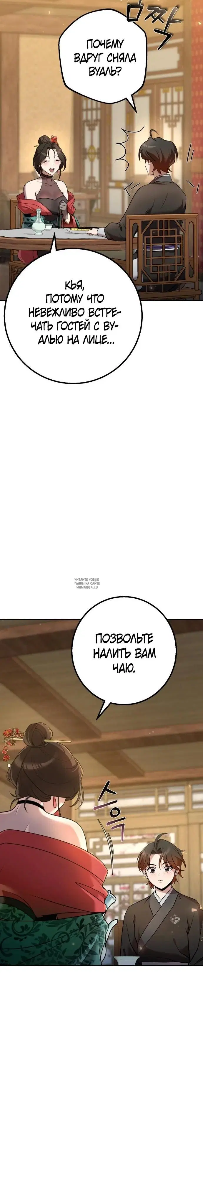 Page 20.000