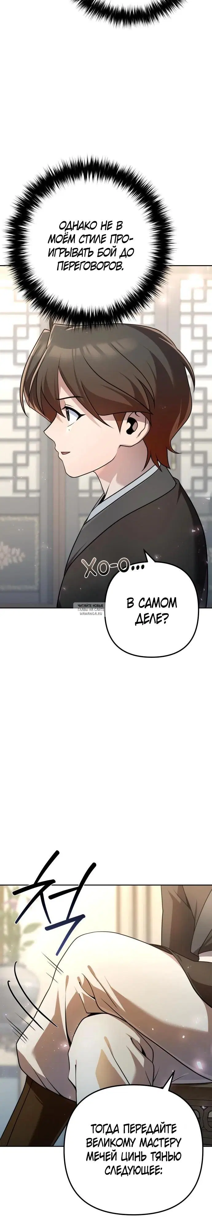 Page 20.000