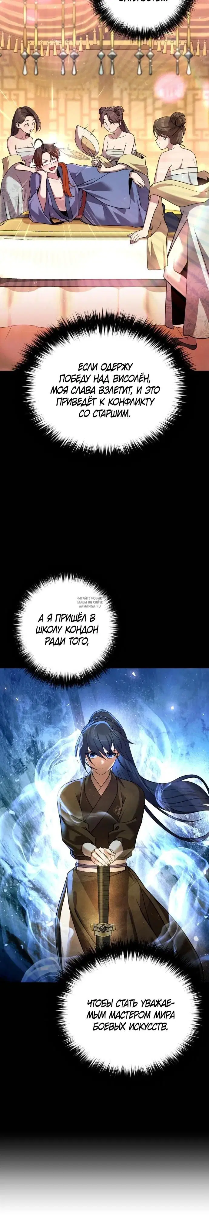 Page 20.000