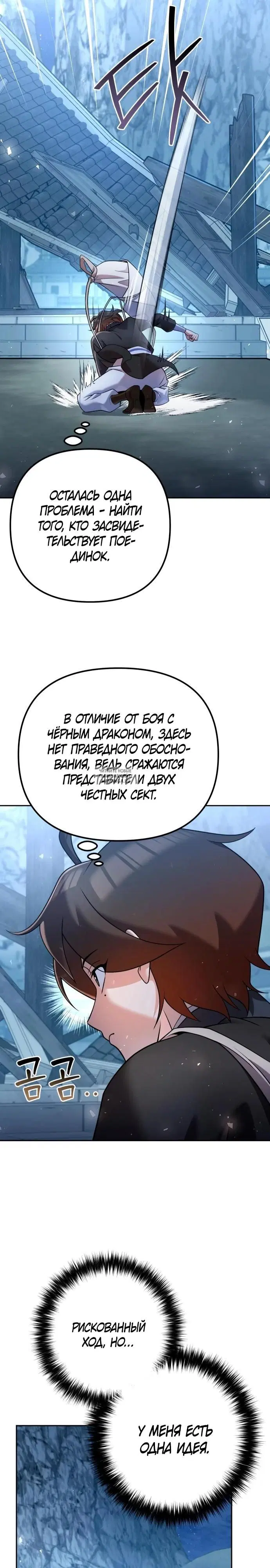 Page 20.000