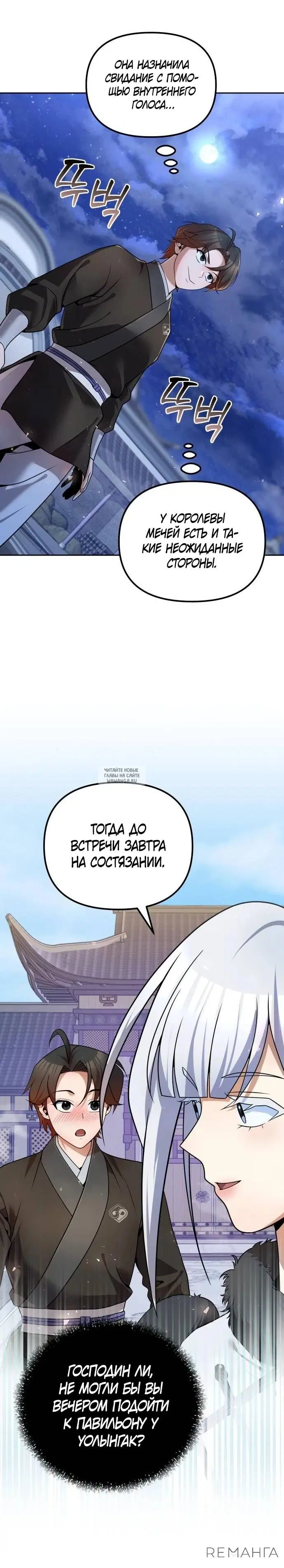 Page 20.000