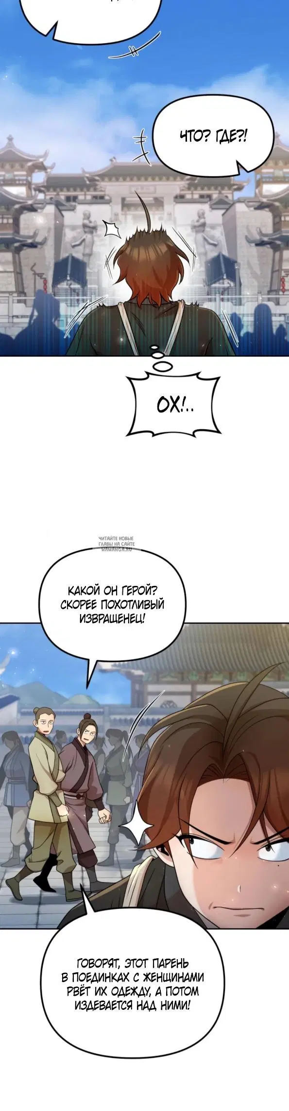 Page 20.000