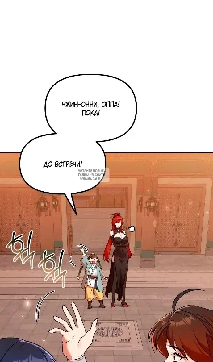 Page 20.000