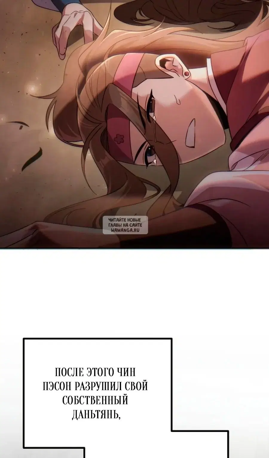 Page 20.000