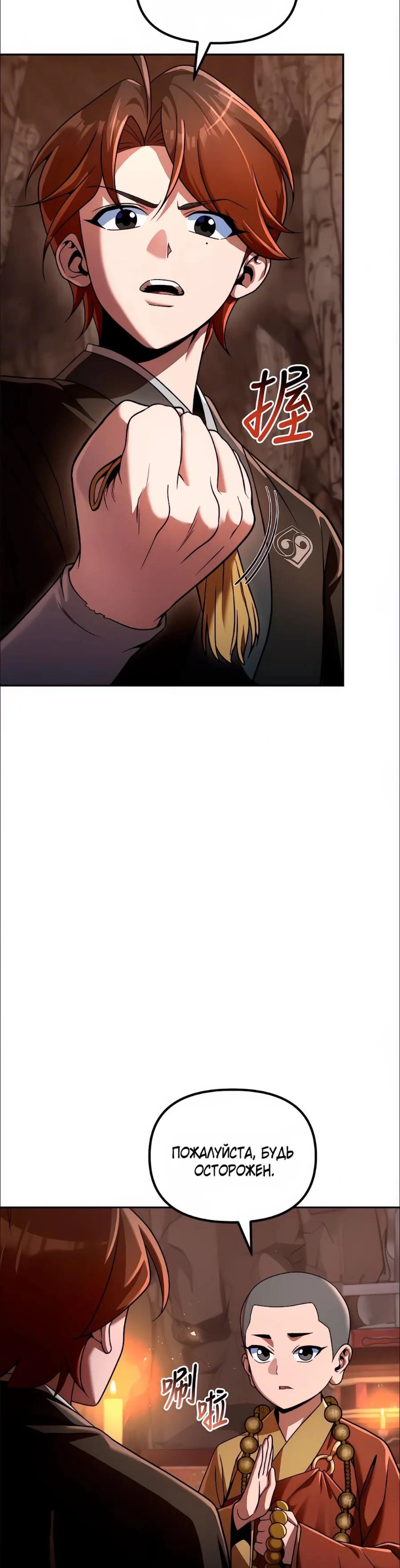 Page 20.000
