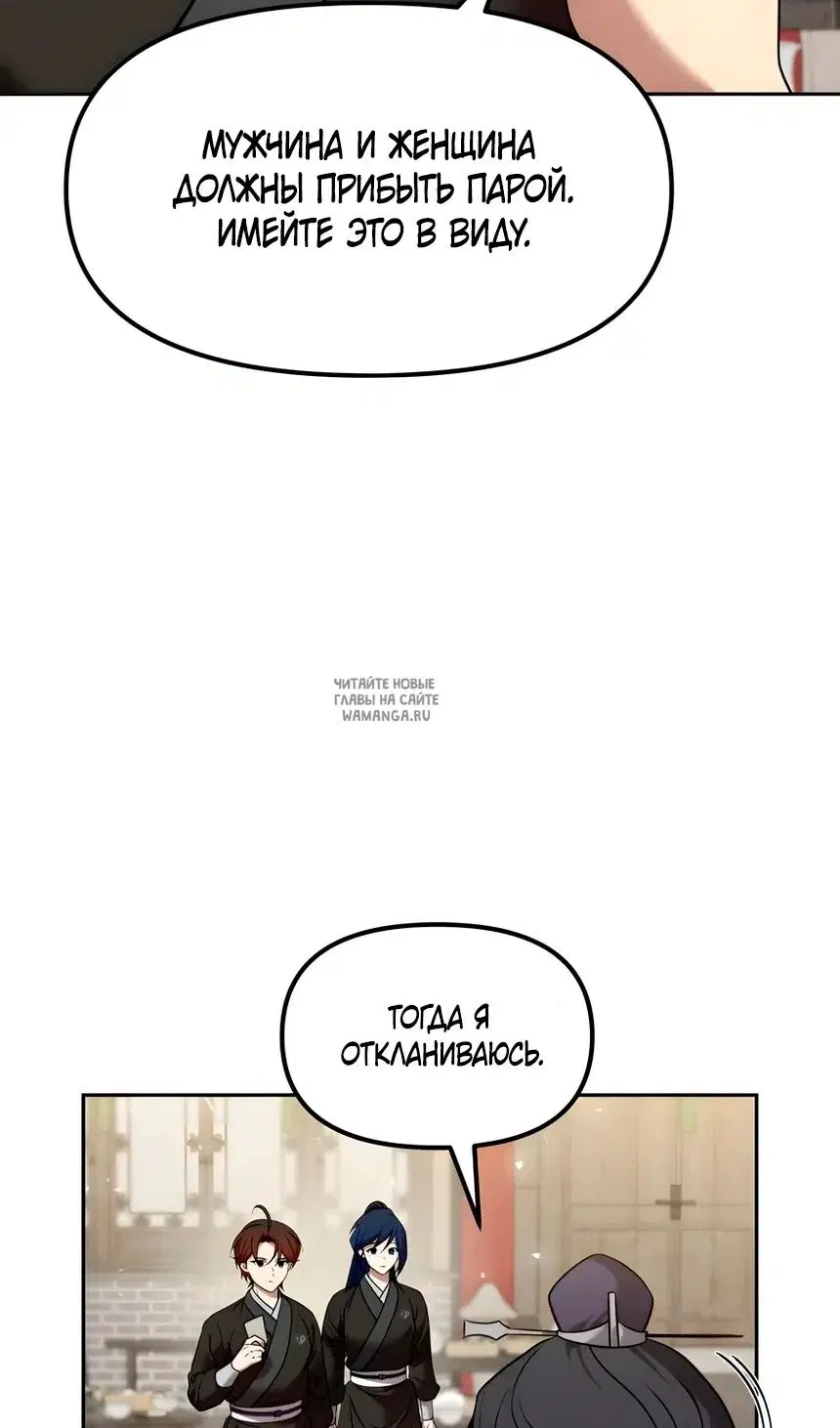 Page 20.000