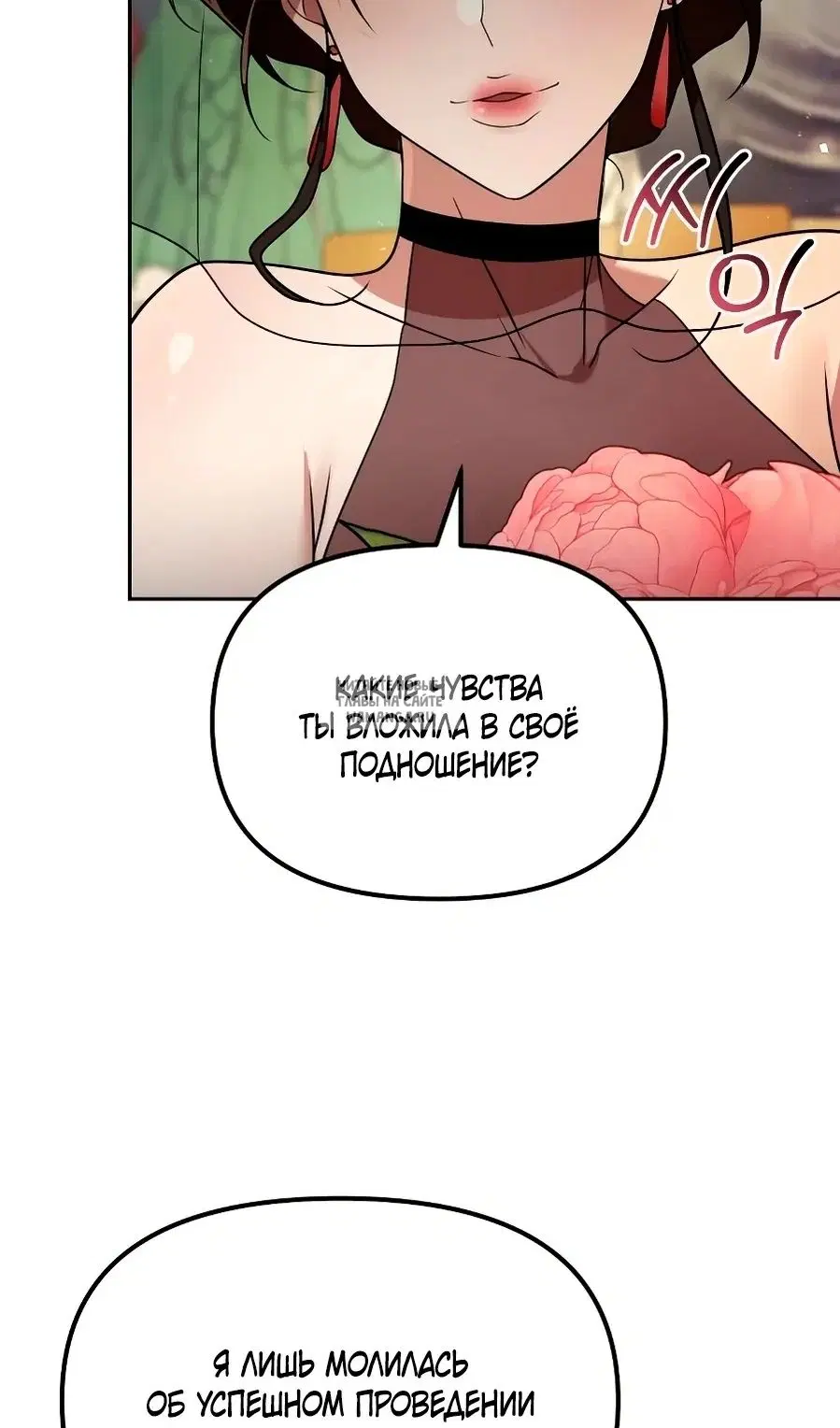 Page 20.000