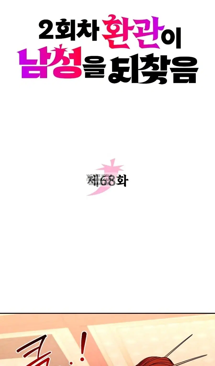 Page 20.000