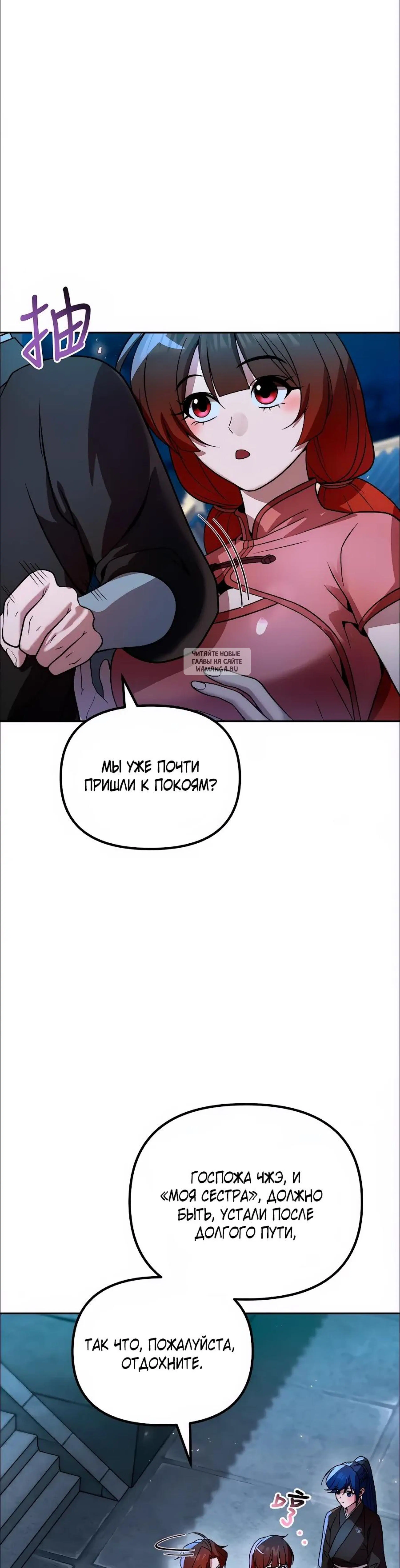 Page 20.001