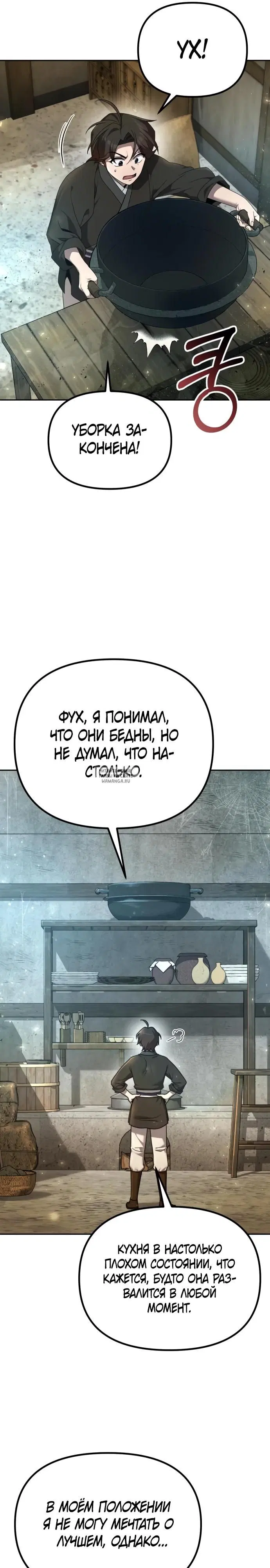 Page 21.000
