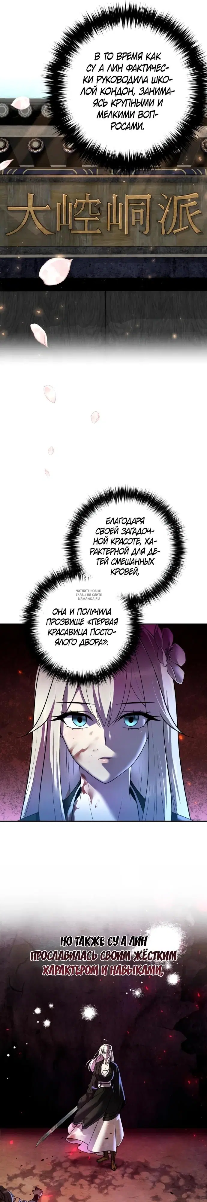 Page 21.000
