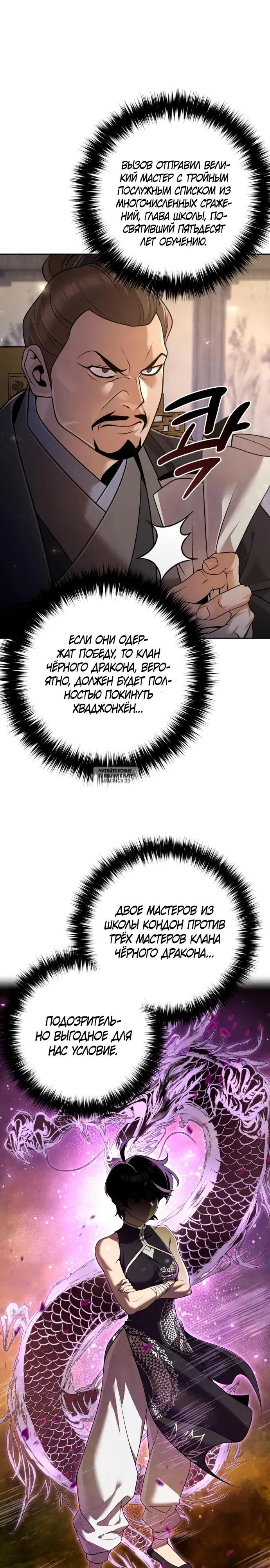 Page 21.000