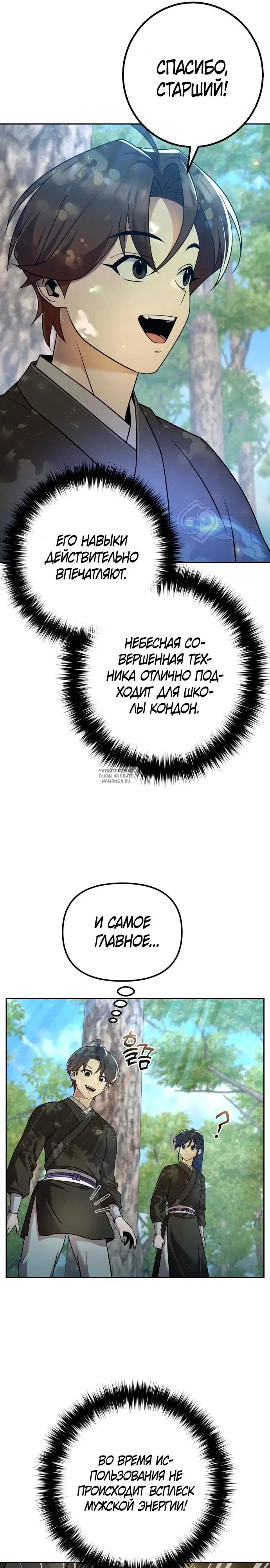 Page 21.000