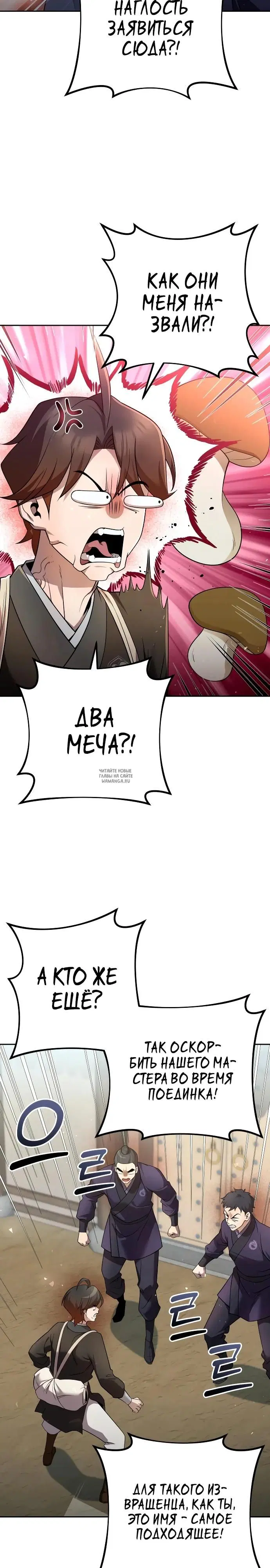 Page 21.000