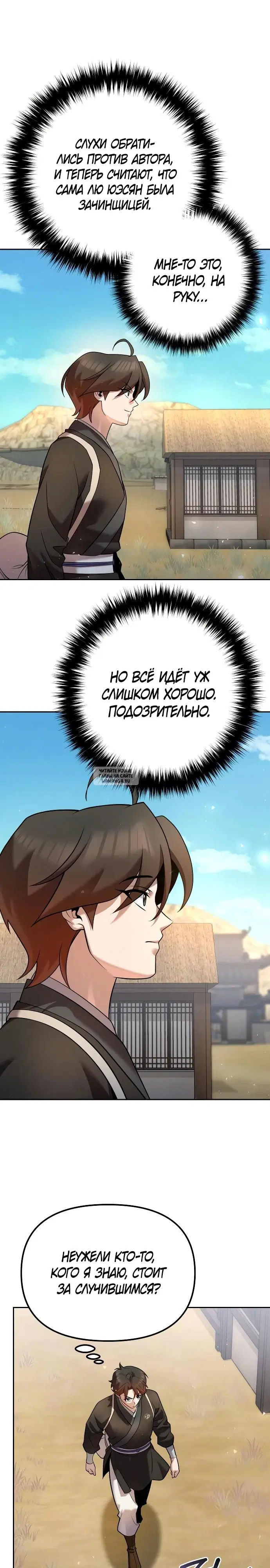 Page 21.000