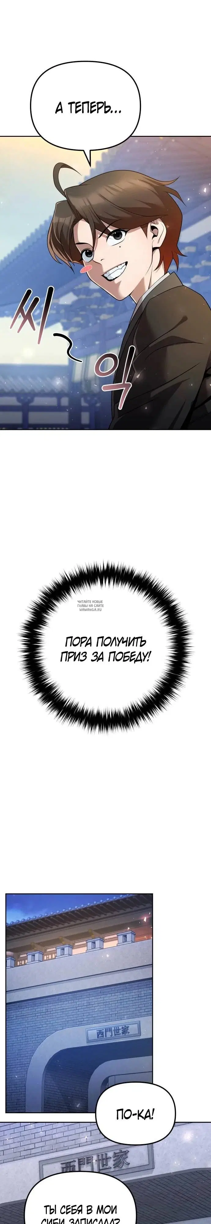 Page 21.000