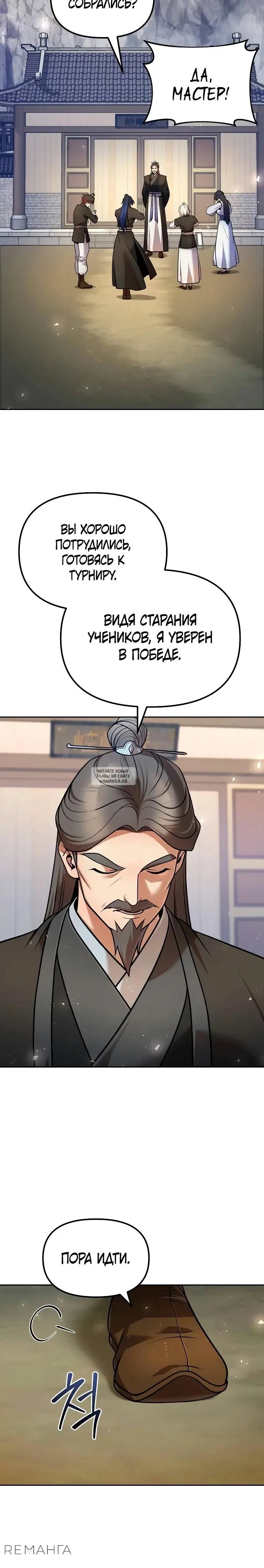 Page 21.000