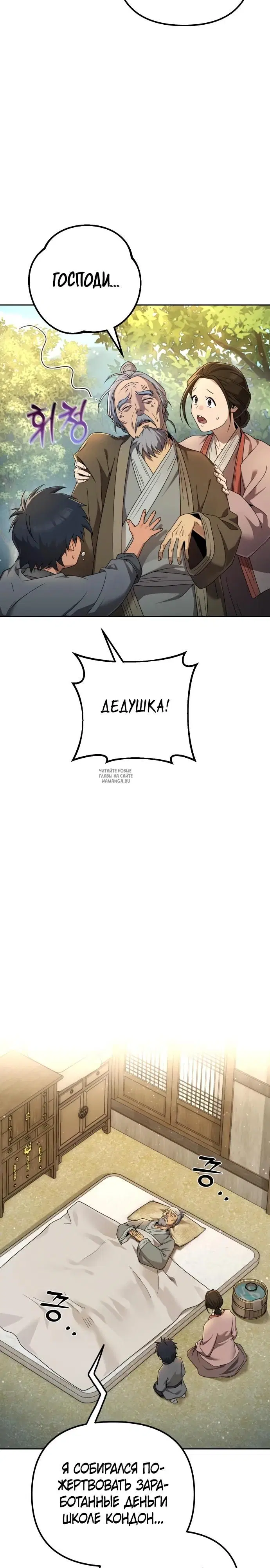 Page 2.000